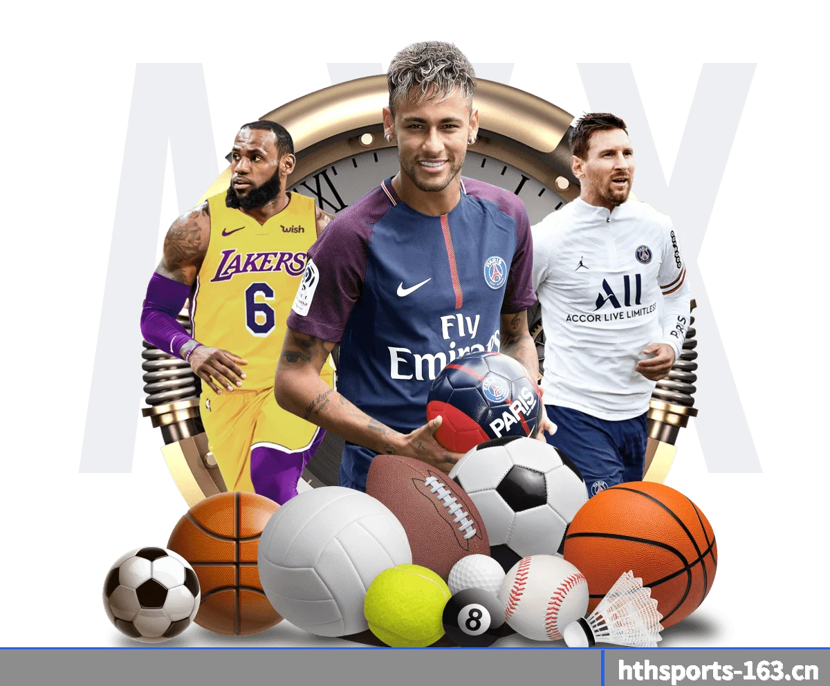华体会的故事（HTH）